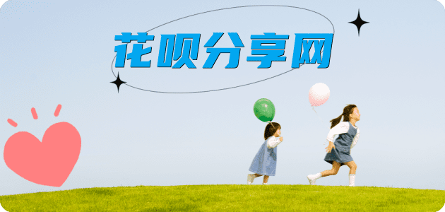 阜新信用卡分享网 - 诚信24小时接单平台